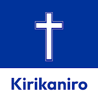 kirikaniro Kikuyu - Offline