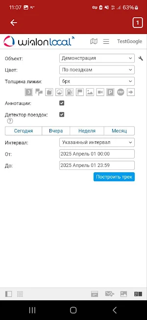 Mielta Local Screenshot 3