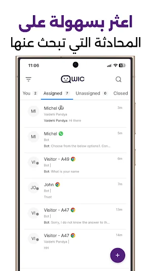 QWIC.AI Screenshot 3