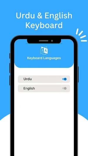 Urdu Keyboard Screenshot 3