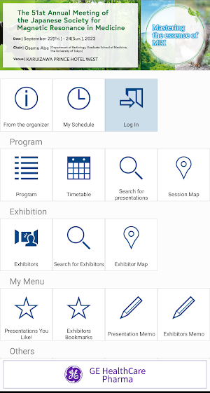 JSMRM2023（JSMRM2023） Screenshot 0