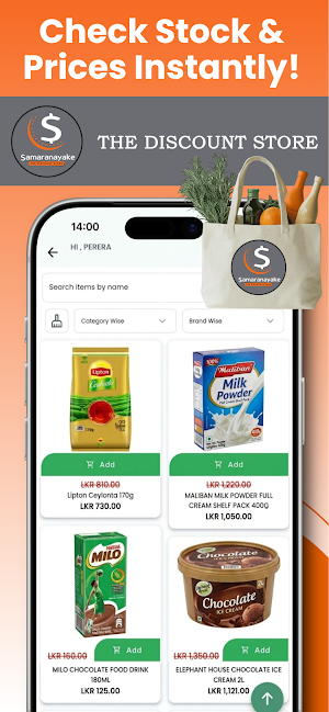 Samaranayake Loyalty Screenshot 2