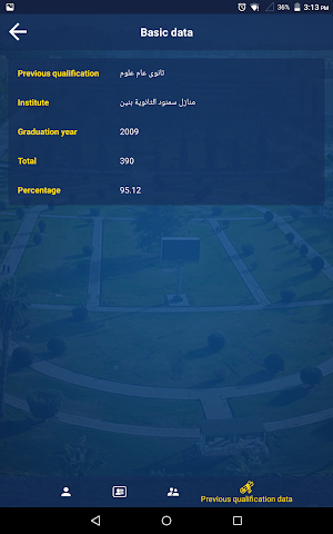 Student Portal Screenshot 2