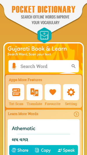 English Gujarati Translator & Gujarati Dictionary Screenshot 0