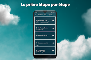 priere musulman Screenshot 1
