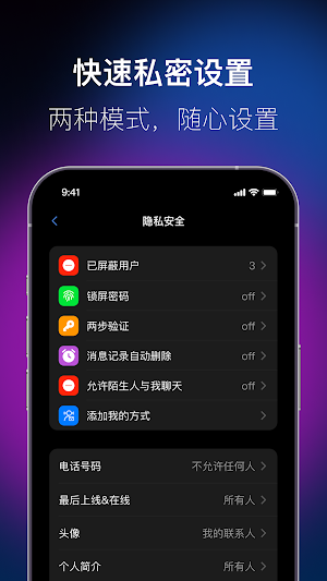 SafeW Screenshot 2