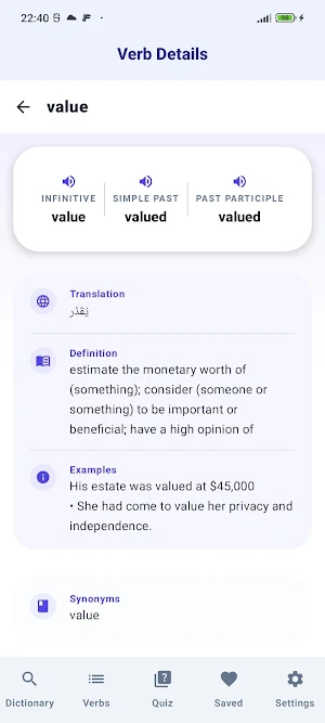 English Dictionary : Offline Screenshot 3