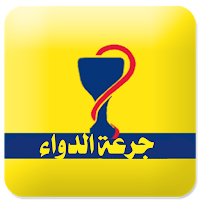 صيدلية