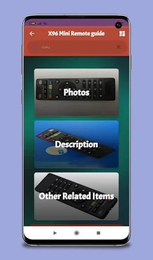 X96 Mini Remote guide Screenshot 0