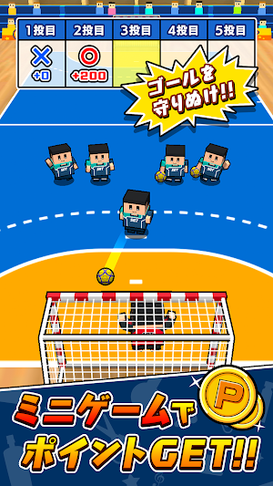 机でハンドボール Screenshot 3