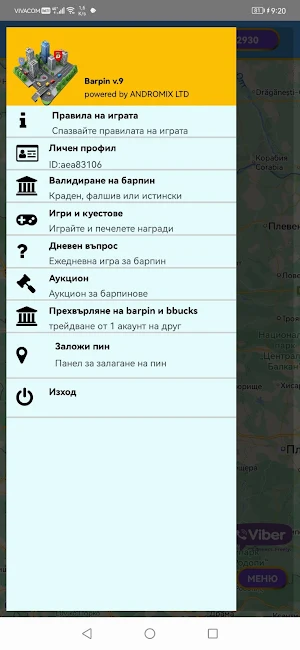 Barpin Screenshot 1