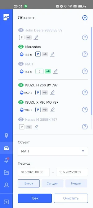 GisNavi Screenshot 2