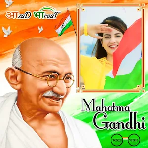 Gandhi Photo Frame 2022 Screenshot 3