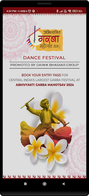 Abhivyakti Garba Mahotsav 2024 Screenshot 0