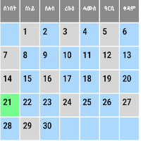 Geez Calendar App