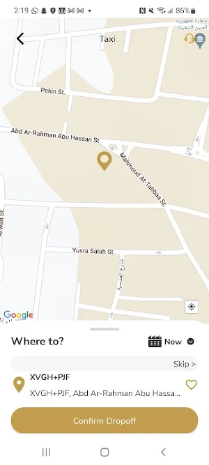 Queencar - Customer Screenshot 3