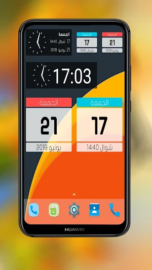 Hijri and Gregorian Calendar - Islamic Calendar Screenshot 2