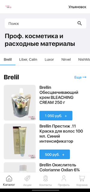 САНЧО ПАНЧО PROF MARKET Screenshot 0