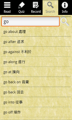 English Grammar – Preposition (free) Screenshot 2