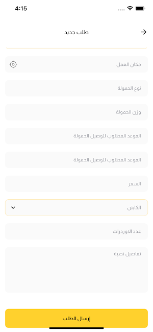 TripLines Screenshot 3