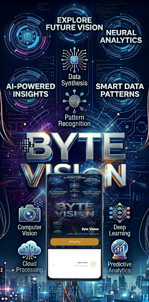 ByteVision 2026 Screenshot 1