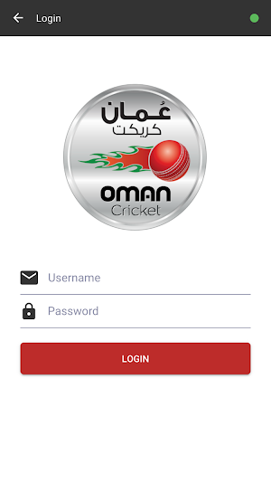 OMAN Cricket Screenshot 0