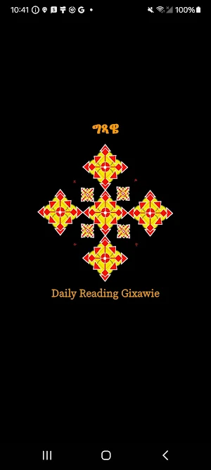 Gixawie Screenshot 0