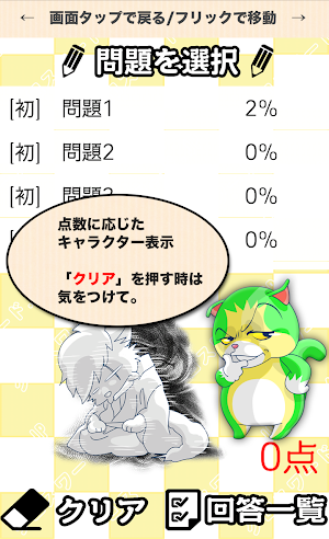 9×3～9×16クロスワード  無料印刷OK! フリー問題集 Screenshot 3