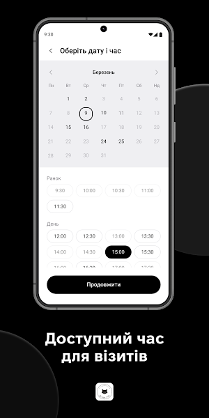Black Fox App Screenshot 3
