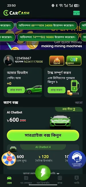 Car Cash Screenshot 1