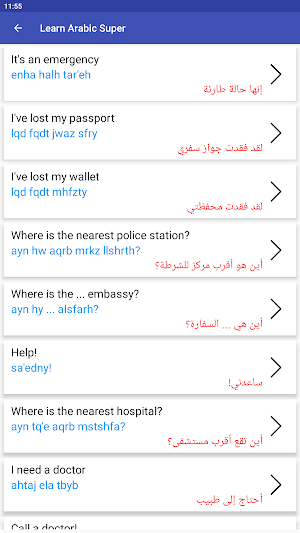 Learn Arabic Super Screenshot 3