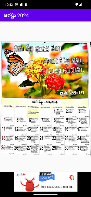 Christian Telugu Calendar 2024 Screenshot 1