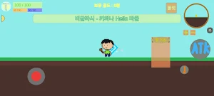 Growing Town Screenshot 0