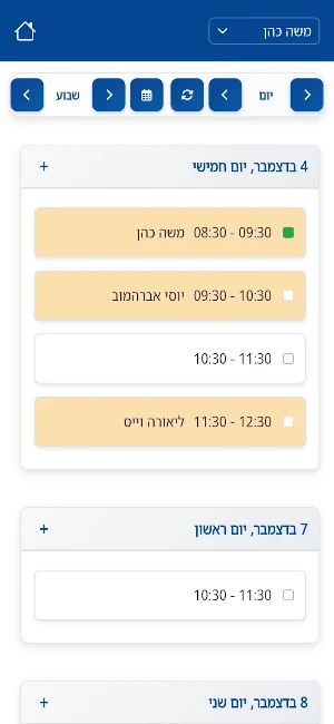 Tor4You Screenshot 2