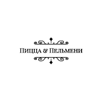 Пицца&Пельмени