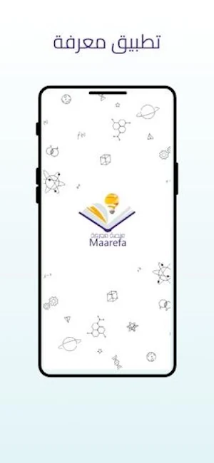 منصة معرفة Screenshot 0