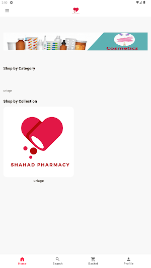 Shahd Cosmetics Screenshot 0