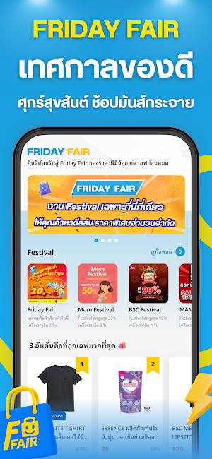 Friday Fair Screenshot 2