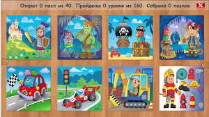 Kids puzzles - 3 and 5 years old Screenshot 1