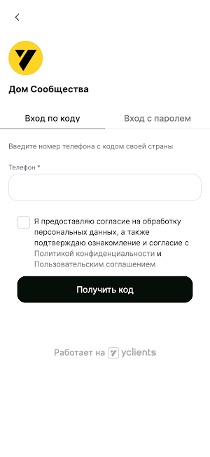 Мастера Екатеринбурга Screenshot 2
