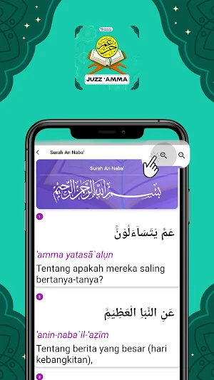 Juz Amma - Al-Quran Juz 30 Screenshot 3