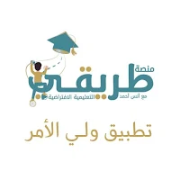 ولي الأمر طريقي