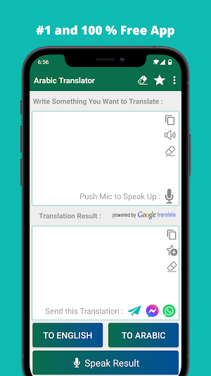 Arabic English Translator Screenshot 0