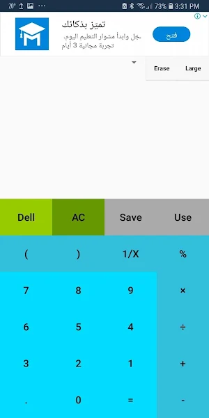 Scientific & Simple Calculator Screenshot 0
