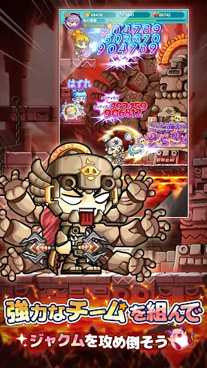 メイプルストーリーRエボリューション Screenshot 2