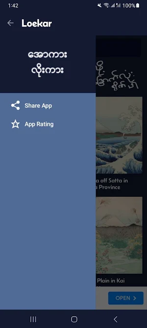 Allkar Loekar Apyar Founddie Screenshot 1