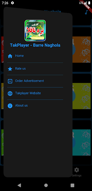 کارتون بره نا قلاب در مزرعه بدون اینترنت Screenshot 2