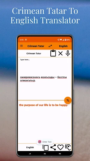 Crimean Tatar To English Trans Screenshot 1
