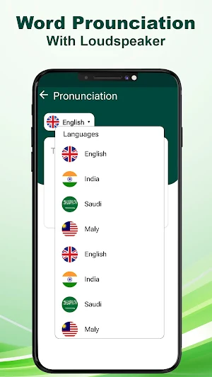 English spell checker keyboard Screenshot 1