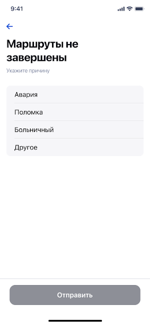 Тазалык Screenshot 2